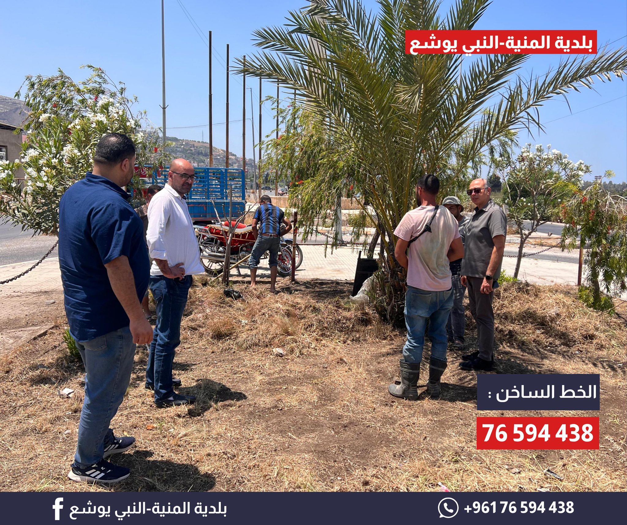 تنظيف الشاطئ